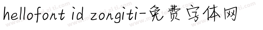 hellofont id zongiti字体转换